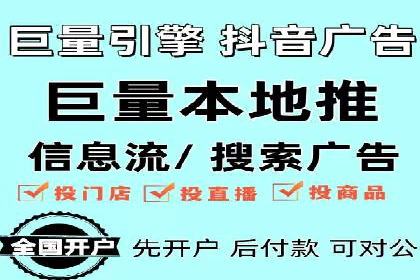 网络推广竞价新模式：看中小企业如何逆袭
